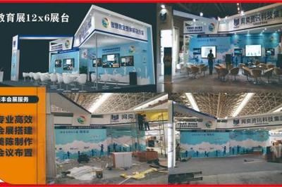 南宁壹佰业会议及展览服务 专业活动策划、会务组织与场地布置